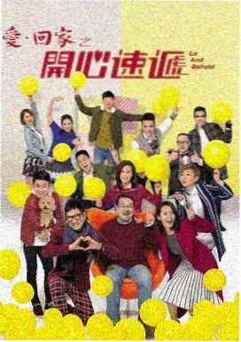 风中的火焰 最新电视剧